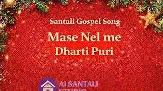 Mase Nel Me || Mase Nel Me Dharti Puri || Santali Gospel Song || AI Santali song