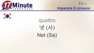 Imparare il coreano (videocorsi di lingua gratuiti)