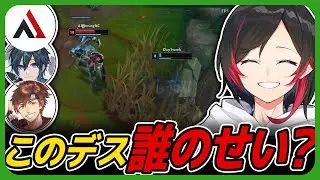 【#lol】新パッチフレックスで始まった責任の押し付け合いに笑ううるかw【AlphaAzur/Day1/Rainbrain/乾伸一郎】