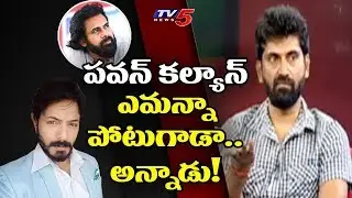 పవన్ కళ్యాణ్ ఎమన్న పోటుగాడా అని కౌశల్  అన్నాడు : Kaushal Army Team | TV5 Murthy BIG Debate