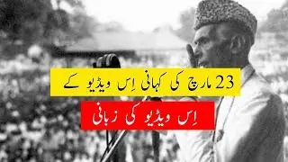 23 march pakistan independence day 2022