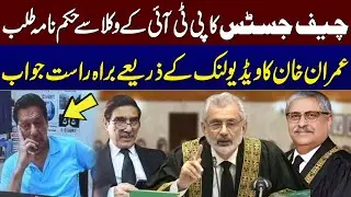 Imran Khan's Direct Reply Via Video Link | Chief Justice Seeks Decree From PTI Lawyers |  SC Live