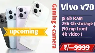 Vivo V70 – Camera King aa raha hai? 🔥 Price, Camera, Storage & Full Details | Vivo V70 India