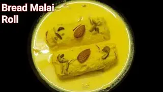 Bread Malai Roll Recipe | ब्रेड की आसान मिठाई | Bread Malai Roll Without Milk Powder