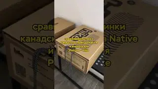 А вы за какие &mdash; Native или Hike?