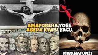 ISMAEL MWANAFUNZI  SOBANUKIRWA AMAYOBERA ABERA KWISI YACU #WARUZIKO