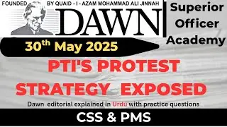 Muddled Strategy | PTI&rsquo;s Confused Protest Plan Explained | DAWN Editorial 30 May 2025 | CSS PMS Prep