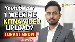 How Many Videos Should You Upload Per Week on YouTube? (2026 Formula) | Creator Shoaib 2026
