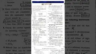 GSEB Class 10 Science Paper 2 Section A Solution | 2026 Gala Model Question Paper Sagar Sir