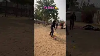 Ball 🥎 game #funny #fungames #schoollife #school #children #childhood #gameplay #gaming #games