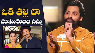 Kalyan Ram about his Wife Name Tattoo | Kalyan Ram Exclusive Interview | Gulte.com