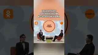 Премия Самый ОК:  
