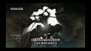 Inosuke vs douma teaser 
