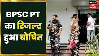 Patna में कई ठिकानों पर Income Tax की Raid, जानिए कैसे जुड़े है मंत्री Sameer Mahaseth | Bihar News