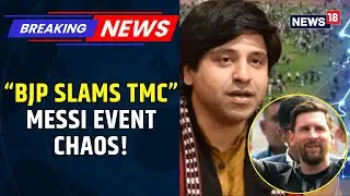 'Total Embarrassment': BJP Slams TMC Over 'Zero Management' At Messi's Kolkata Event | News18