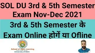 DU SOL 3rd & 5th Semester के Exam Online होगें या Ofline❓ | Sol new update