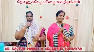 #ஆராதிக்கலாம் நம் தேவனை👍அவர் அதிசயமானவர்💖 #shortsfeed #jesuslovesyou #jesuschrist #jesus #viral 😊🙏