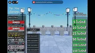 Comment your username to add you to the back room jump style
