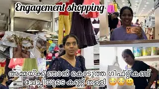 കുറെ നാൾക്കുശേഷം അമ്മയ്ക്ക് രണ്ട് ഗിഫ്റ്റ് വാങ്ങി കൊടുത്തപ്പോൾ🥹🥳 Engagement shopping✌🏻