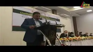 ATN Bangla News-Inaugural Programme of Livelihood Support to the Released Prisoners