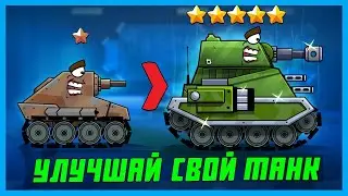 ПОЛНЫЙ ОБЗОР ИГРЫ TANKS ARENA.IO #1