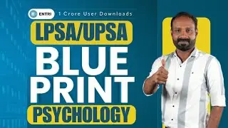 🔥Psychology Blue Print ദാ വന്നു | LPUP Revision | Psychology | Nasim Yahiya | Entri Kerala PSC