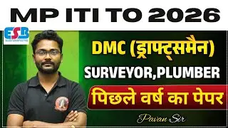 mp training officer vacancy 2026 I mp iti to draftsman civil I mp iti to draftsman previous year pyp