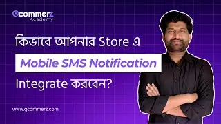 How to Integrate Mobile SMS Notification Plugin | qCommerz | Tutorial 11