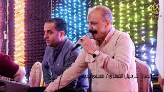 شرحبيل التعمري هجيني ثقل جديد / العريس ماهر العبادي - مركز الحزام للإنتاج الفني بدر الجديدة