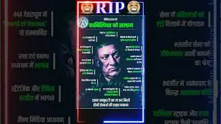 😢#vipinrawat#rip#rawatsir#cdschief#army😢😢#cds#Bipin Rawat#helicoptercrash#cdsrawat#ripbipinrawat