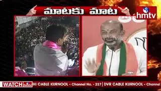 KTR Vs Bandi Sanjay | Mataku Mata | hmtv News