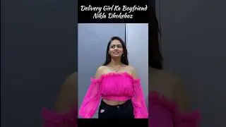 Delivery Girl Ka Boyfriend Nikla Dhokebaz , Jab Dekha || #shorts #video #foryou #viral 