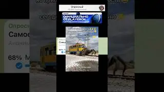 Самое легендарное село?