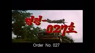Order 27 a half baked music video