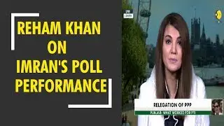 Pakistan Election 2018: Imran Khan's ex-wife Reham Khan speaks to WION on his poll performance