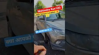 car के Abs sensor की location और प्रोब्लेम  |  mahindra kuv100 abs sensor location | #shorts