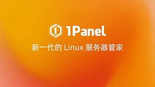 1Panel：新一代的 Linux 服务器管家！