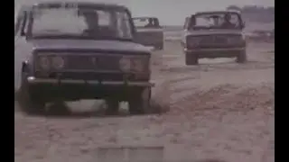 Где родятся Жигули 1974