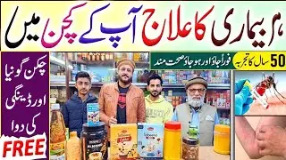 Wholesale Pansar Shop | Hair Oil For Hair Growth | Healthy Food | Syed Pansar Store