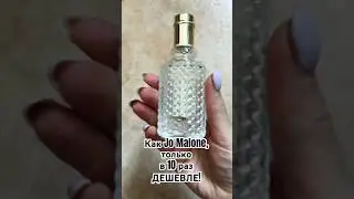 4711 White Peach & Coriander / Одеколоны в парфюмерии
