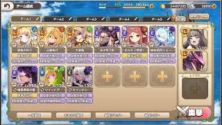 【モンスター娘TD】変異ボス討伐イベント 業炎金球ジェレゾンネ Lv1 【イベユニ+C編成】