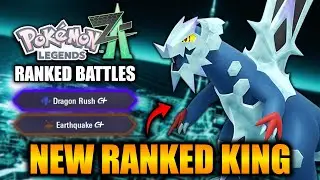 МЕГА БАКСКАЛИБУР &mdash; НОВЫЙ КОРОЛЬ рейтинговых боев Z-A в Pok&eacute;mon Legends