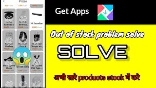 Mi Get Apps Out Of Stock Problem Solve 😯👌|| Mi Gets App Me Sare Products Stock Me Nhi Hai