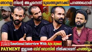 I lost My Family Being a Gay? Aju Ajmal Interview I Unsaid struggles I Rejections I Milestone Makers