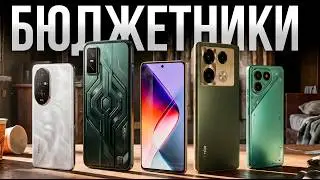 THE BEST BUDGET PHONE OF 2026? From $200 to 30,000 ₽. Which one should you get?