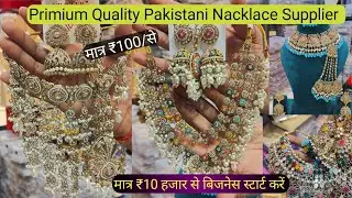 Primium Quality Pakistani Jewellery Wholesale Market in Delhi | Cheapest Pakistani Nacklace Set