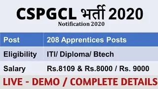 CSPGCL Recruitment 2020 | CSPGCL Apprentice Jobs 2020 | Chhattisgarh State Power Generation Company