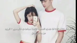 ردة فعل btsاذا كنت اختهم وعمرك 12 سنة ودخلو عليك الحمام+جميع طلبات المشتركات