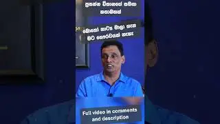 I don't respect most of the Sinhala Teledramas #shorts #shortvideo #srilanka #legends #youtubeshorts