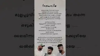 insanile song 🥰 lyrics | hananshah | part 2 | lyricsholic | subscribe for more #song #lyrics